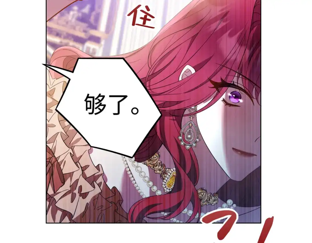 《舔狗恶女要离婚了！》第1话 重生 第58页