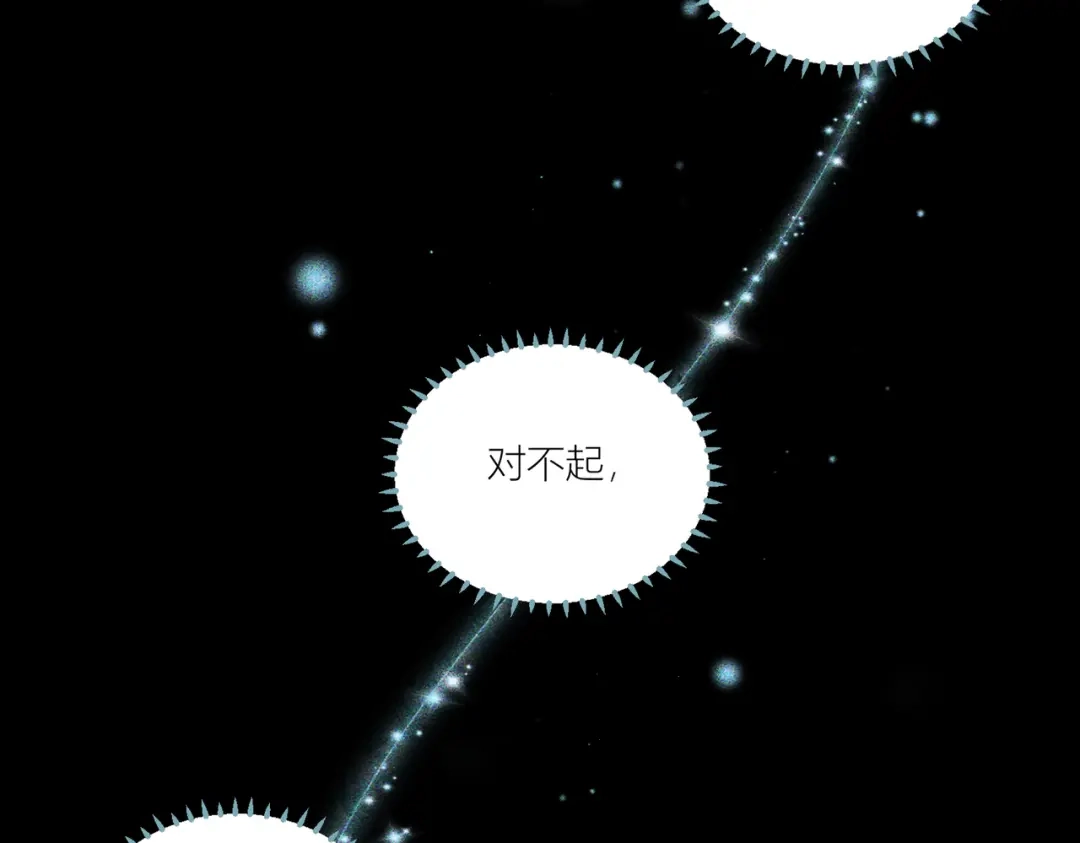 《舔狗恶女要离婚了！》第1话 重生 第111页