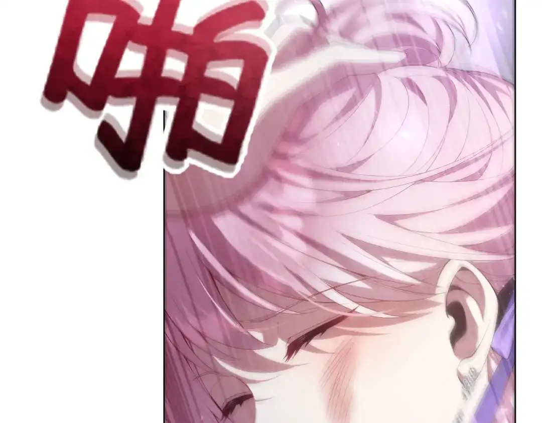《舔狗恶女要离婚了！》第1话 重生 第7页
