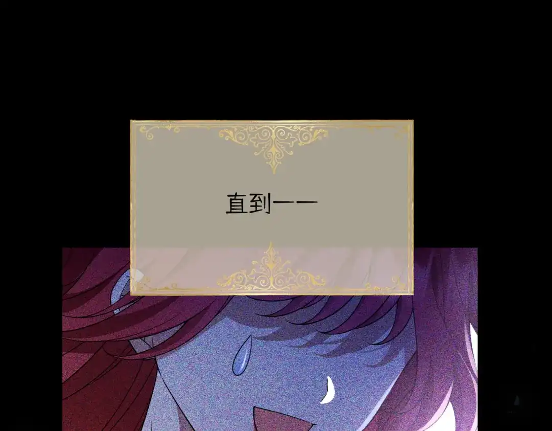 《舔狗恶女要离婚了！》第1话 重生 第103页