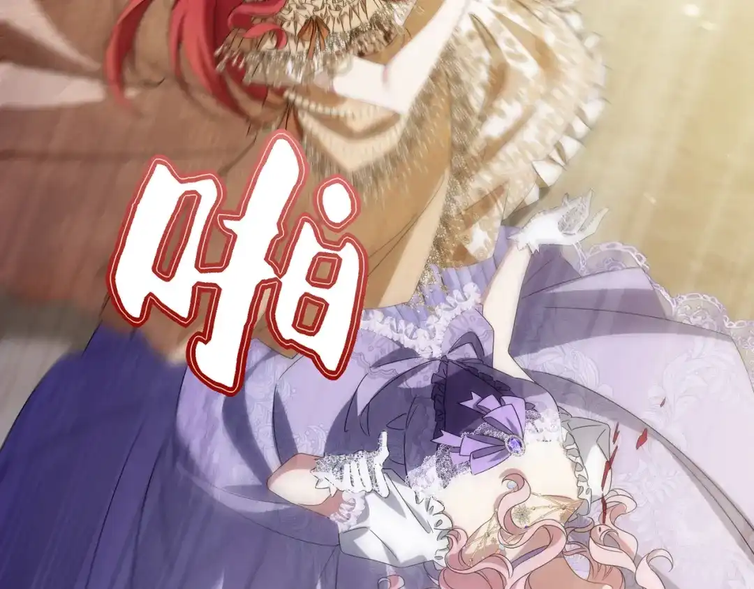 《舔狗恶女要离婚了！》第1话 重生 第34页