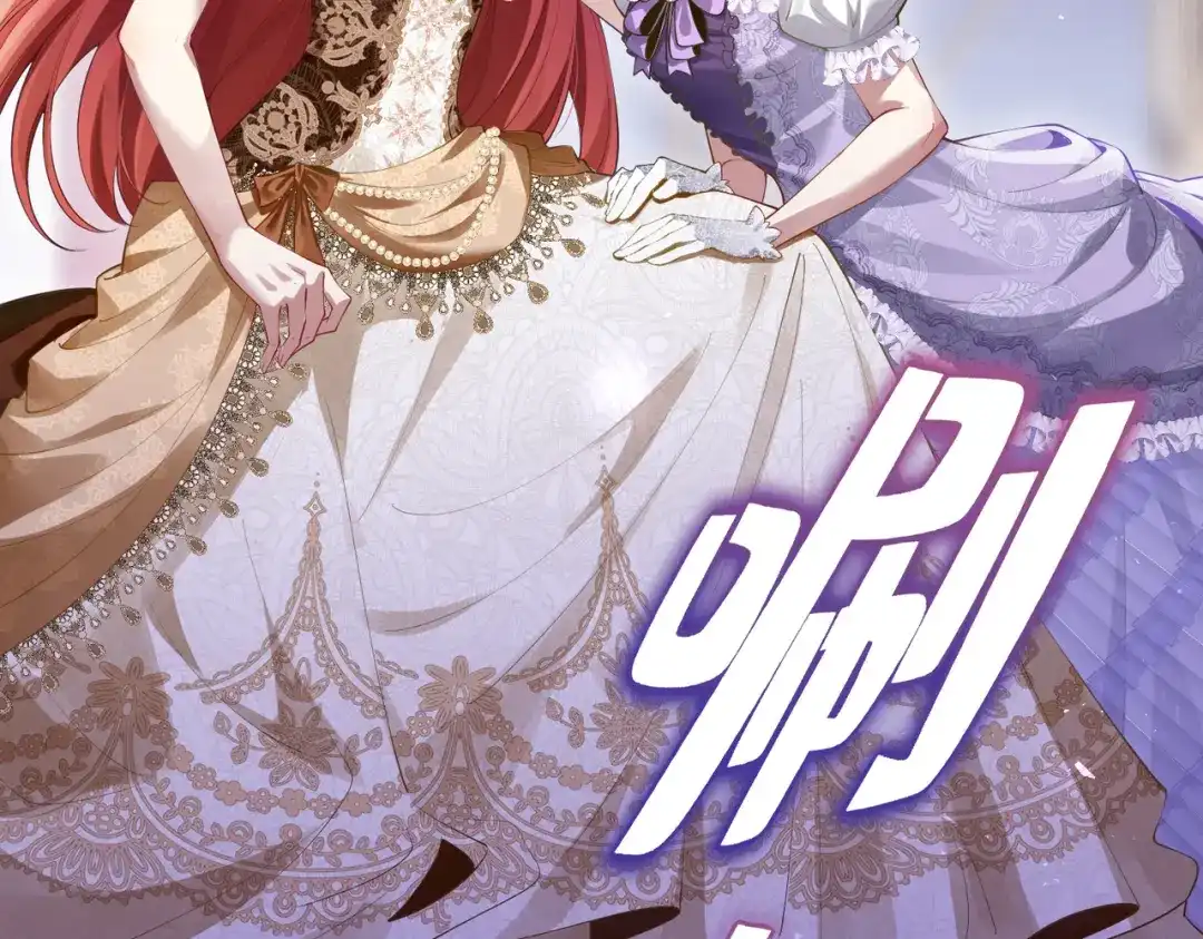 《舔狗恶女要离婚了！》第1话 重生 第25页