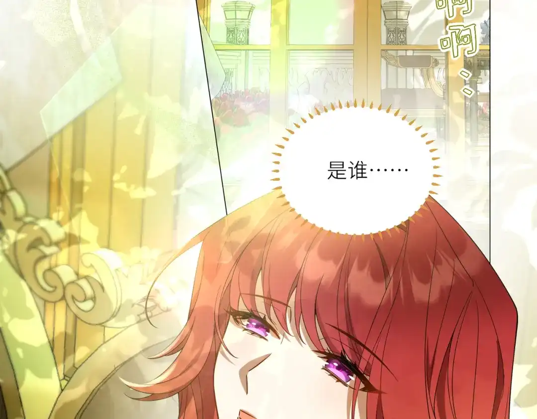 《舔狗恶女要离婚了！》第1话 重生 第140页
