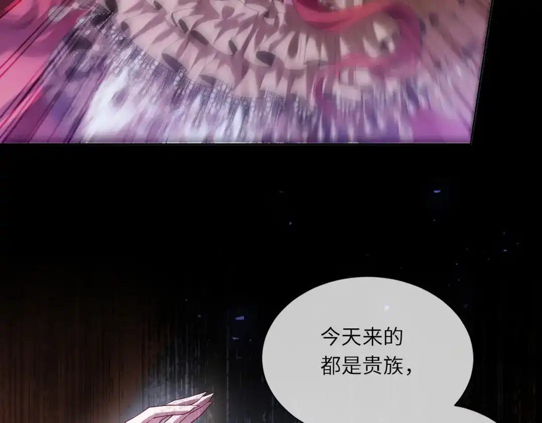 《舔狗恶女要离婚了！》第1话 重生 第28页