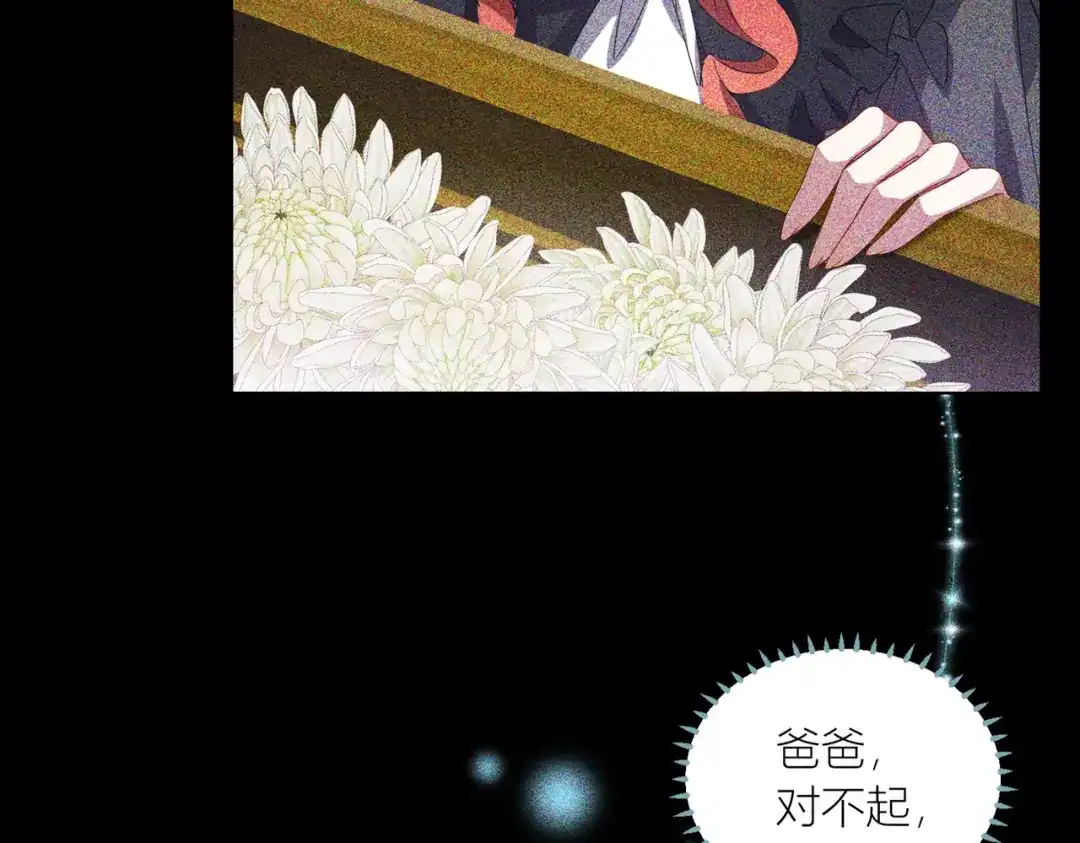 《舔狗恶女要离婚了！》第1话 重生 第110页