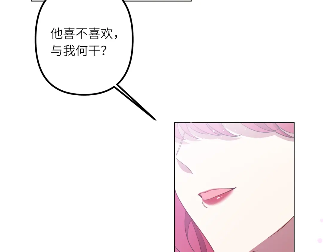 《舔狗恶女要离婚了！》第1话 重生 第175页