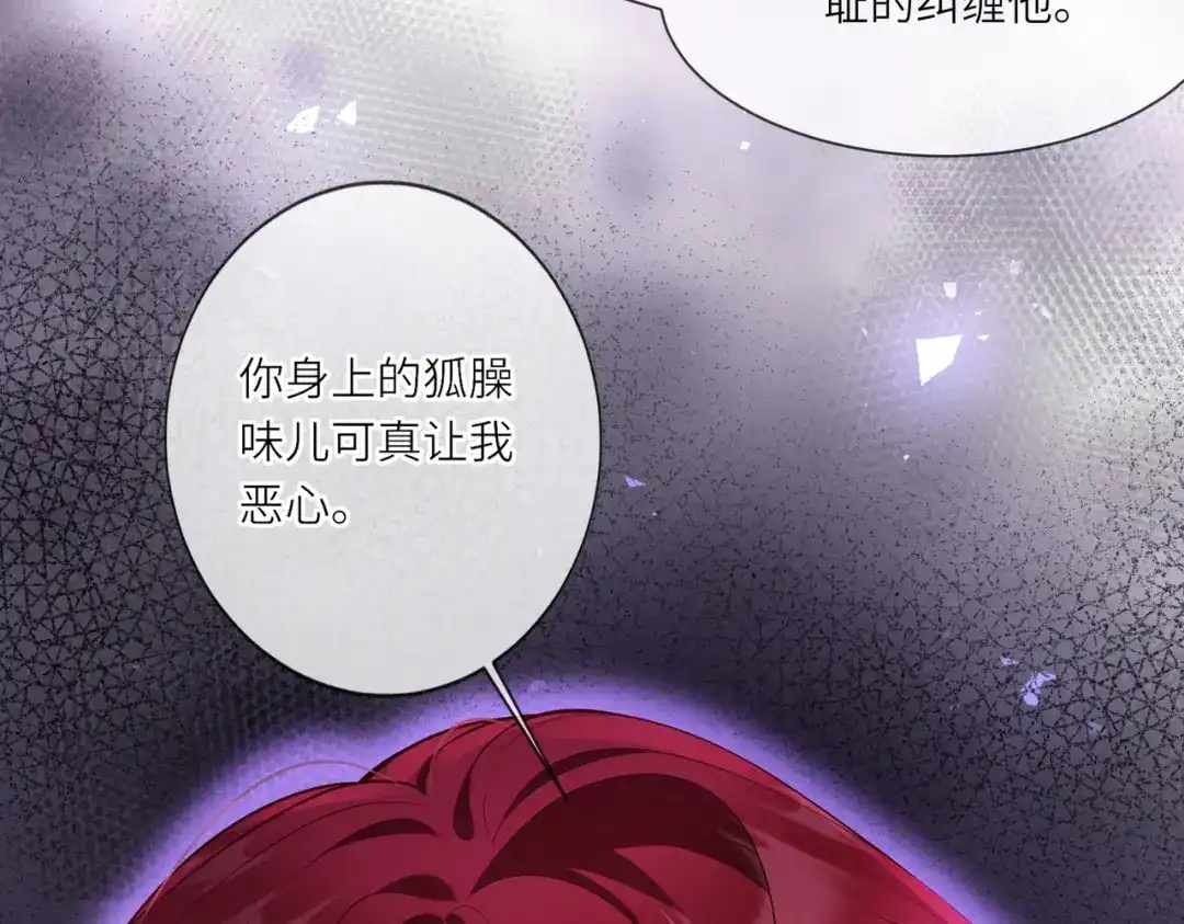 《舔狗恶女要离婚了！》第1话 重生 第11页