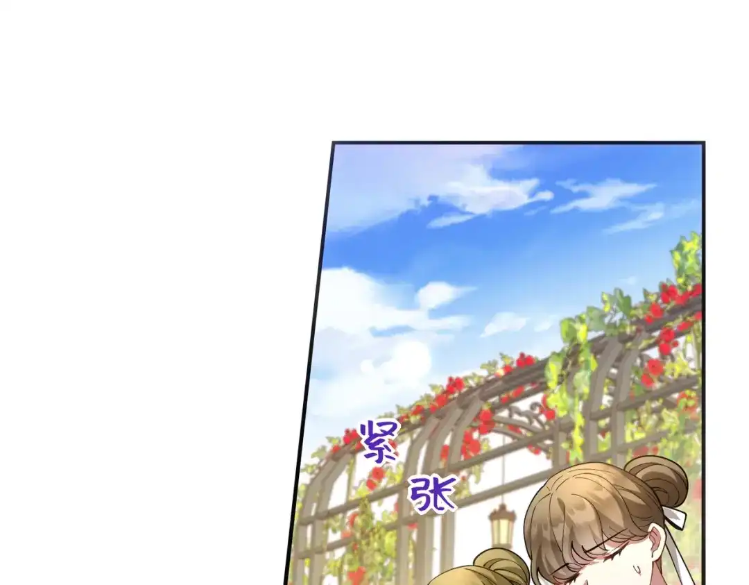 《舔狗恶女要离婚了！》第十九话 花海 第41页