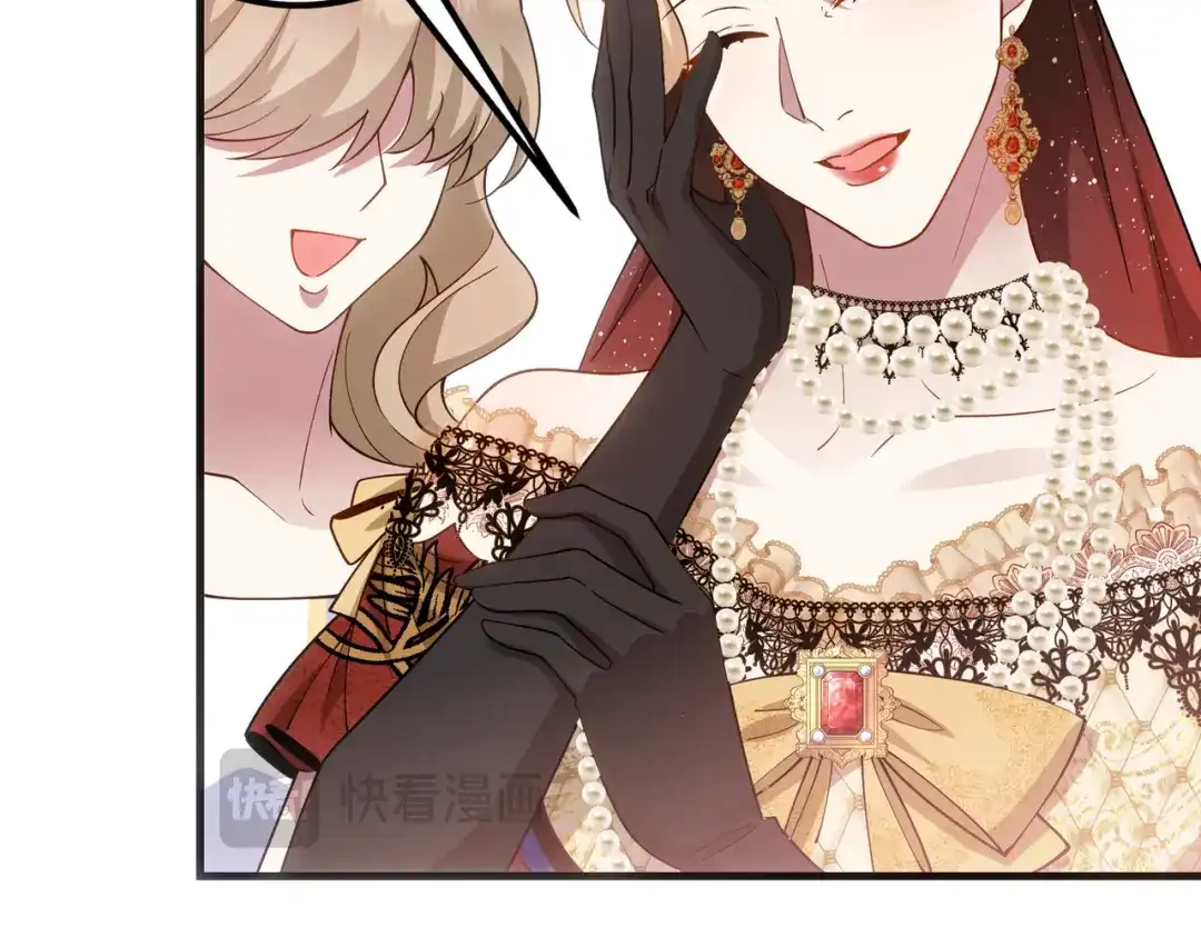 《舔狗恶女要离婚了！》第十九话 花海 第73页