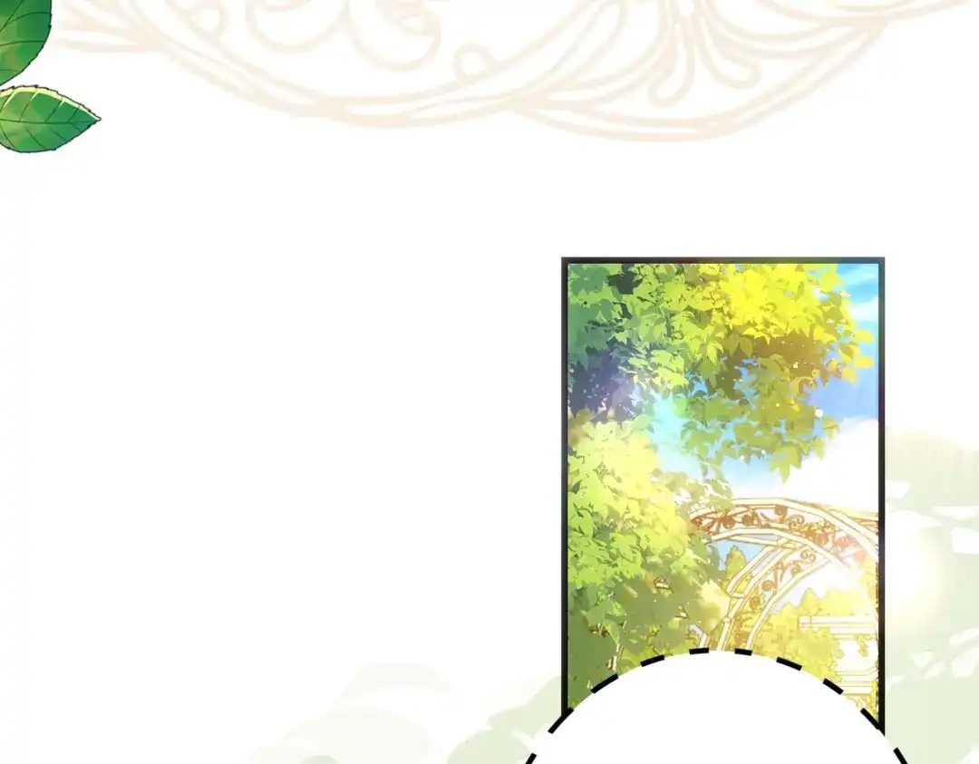 《舔狗恶女要离婚了！》第十九话 花海 第27页