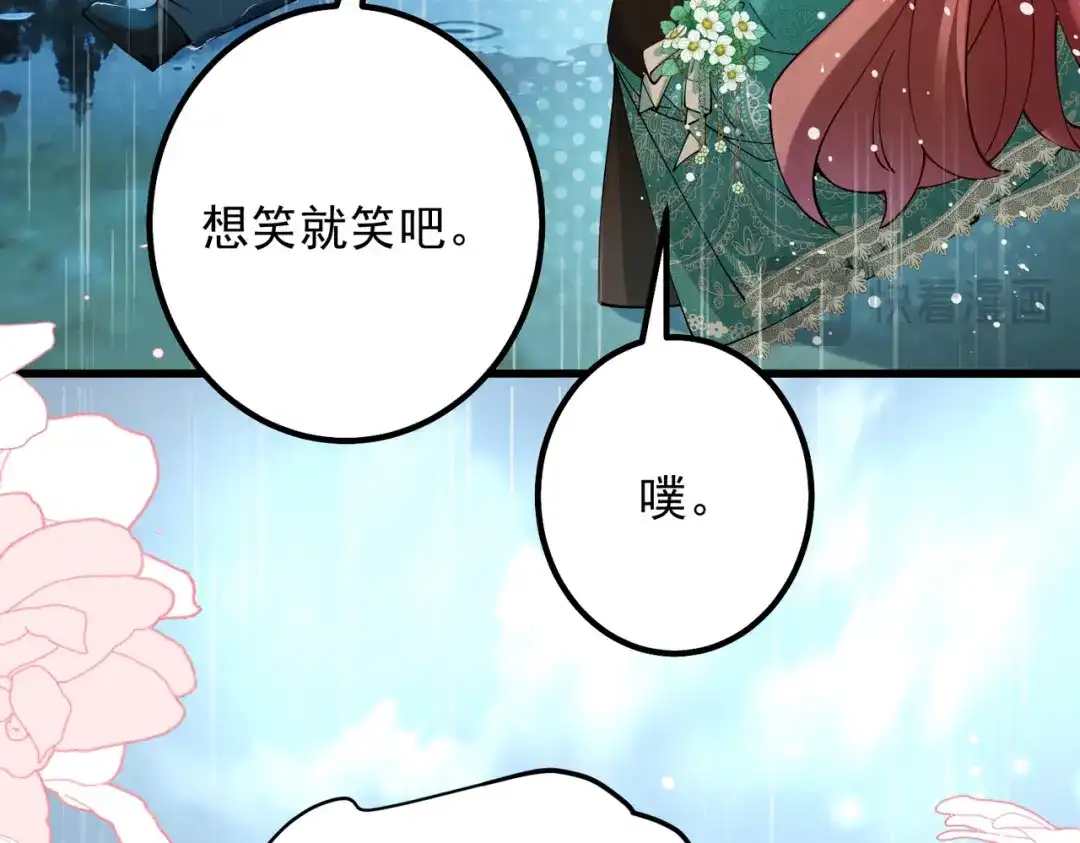 《舔狗恶女要离婚了！》第二十话 不能再失去 第64页