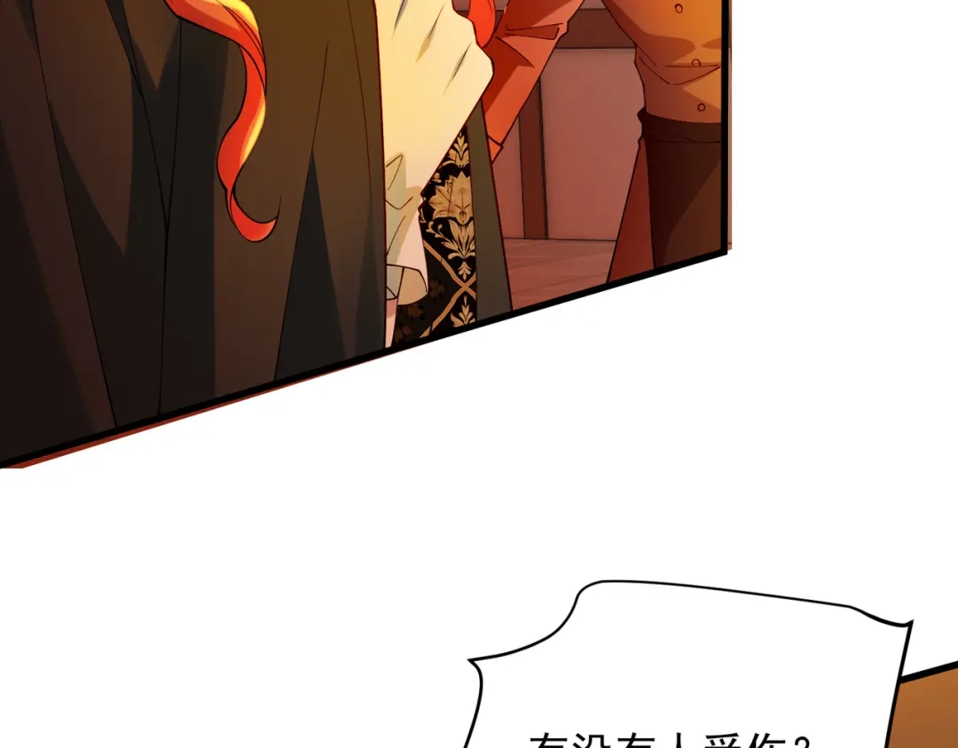 《舔狗恶女要离婚了！》第二十话 不能再失去 第90页