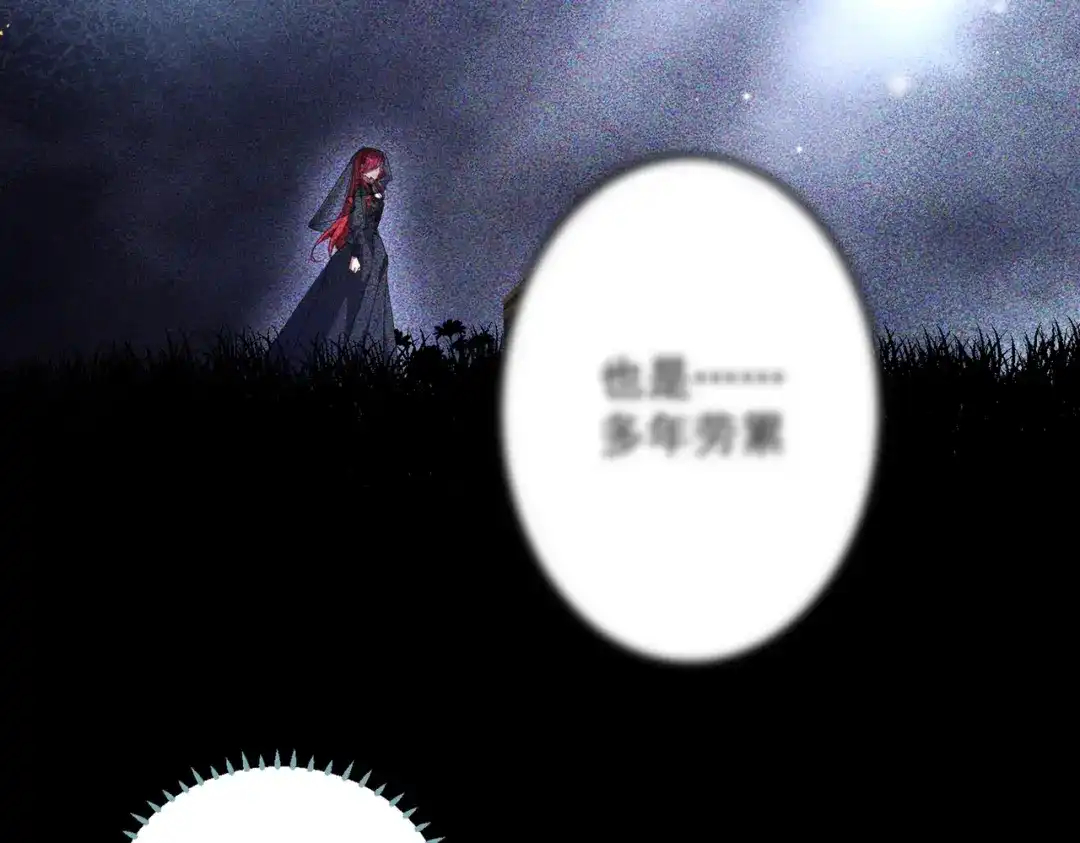 《舔狗恶女要离婚了！》第二十话 不能再失去 第107页