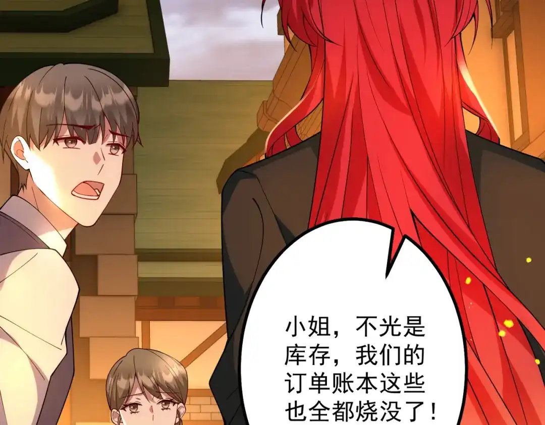 《舔狗恶女要离婚了！》第二十话 不能再失去 第113页