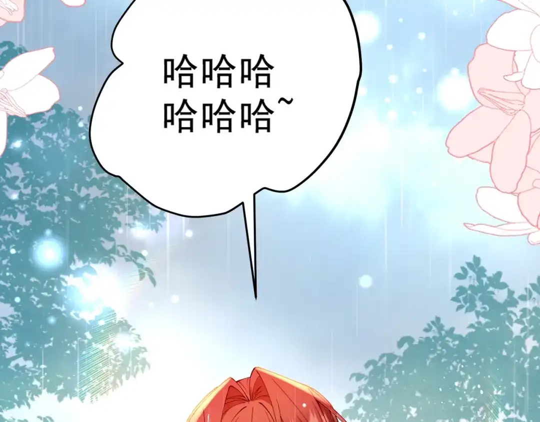 《舔狗恶女要离婚了！》第二十话 不能再失去 第65页