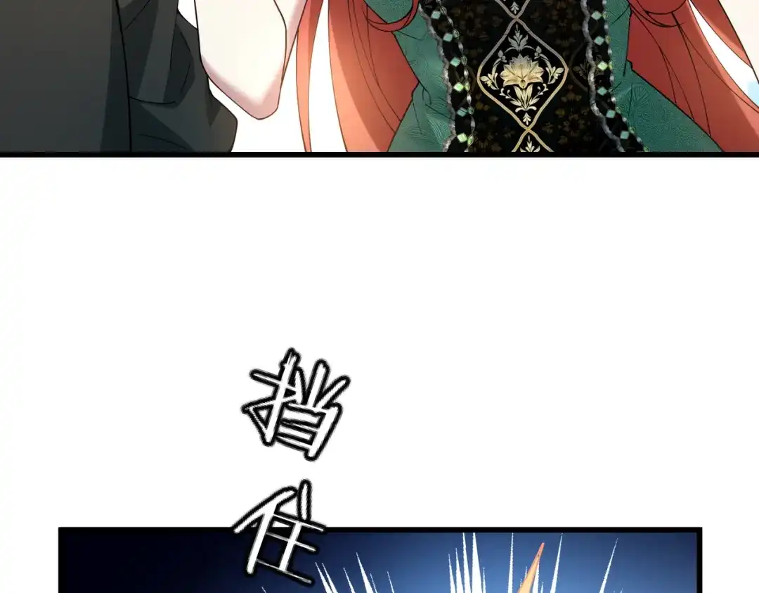 《舔狗恶女要离婚了！》第二十话 不能再失去 第13页