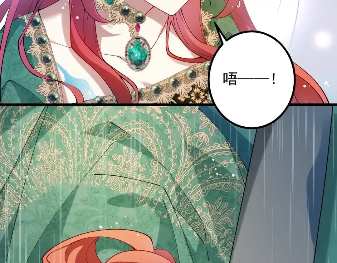 《舔狗恶女要离婚了！》第二十话 不能再失去 第58页