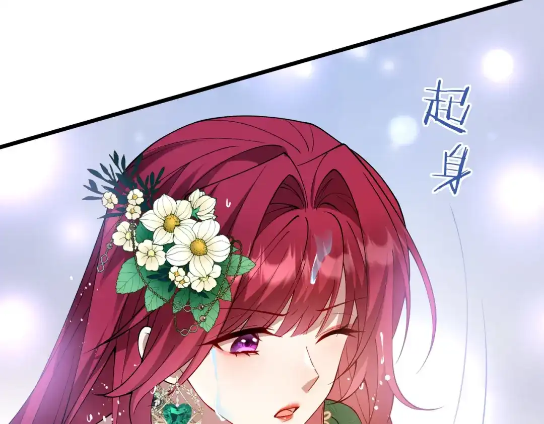 《舔狗恶女要离婚了！》第二十话 不能再失去 第57页