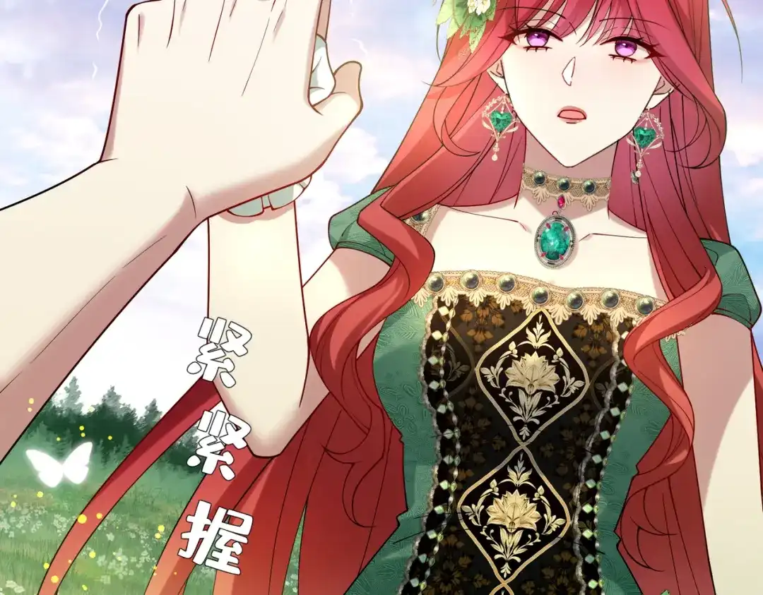 《舔狗恶女要离婚了！》第二十话 不能再失去 第16页