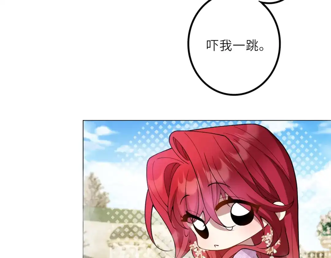 《舔狗恶女要离婚了！》第二十一话 你快醒醒，别让人误会 第81页