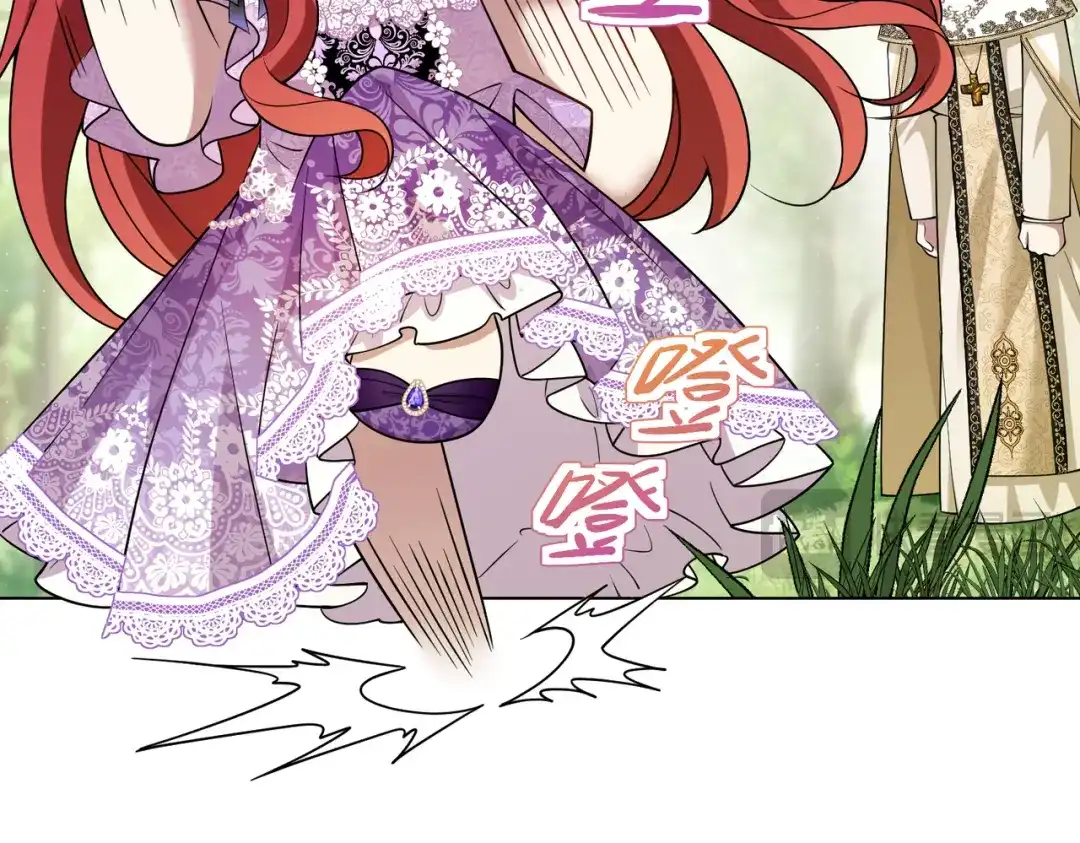 《舔狗恶女要离婚了！》第二十二话 不就是质子吗 第69页