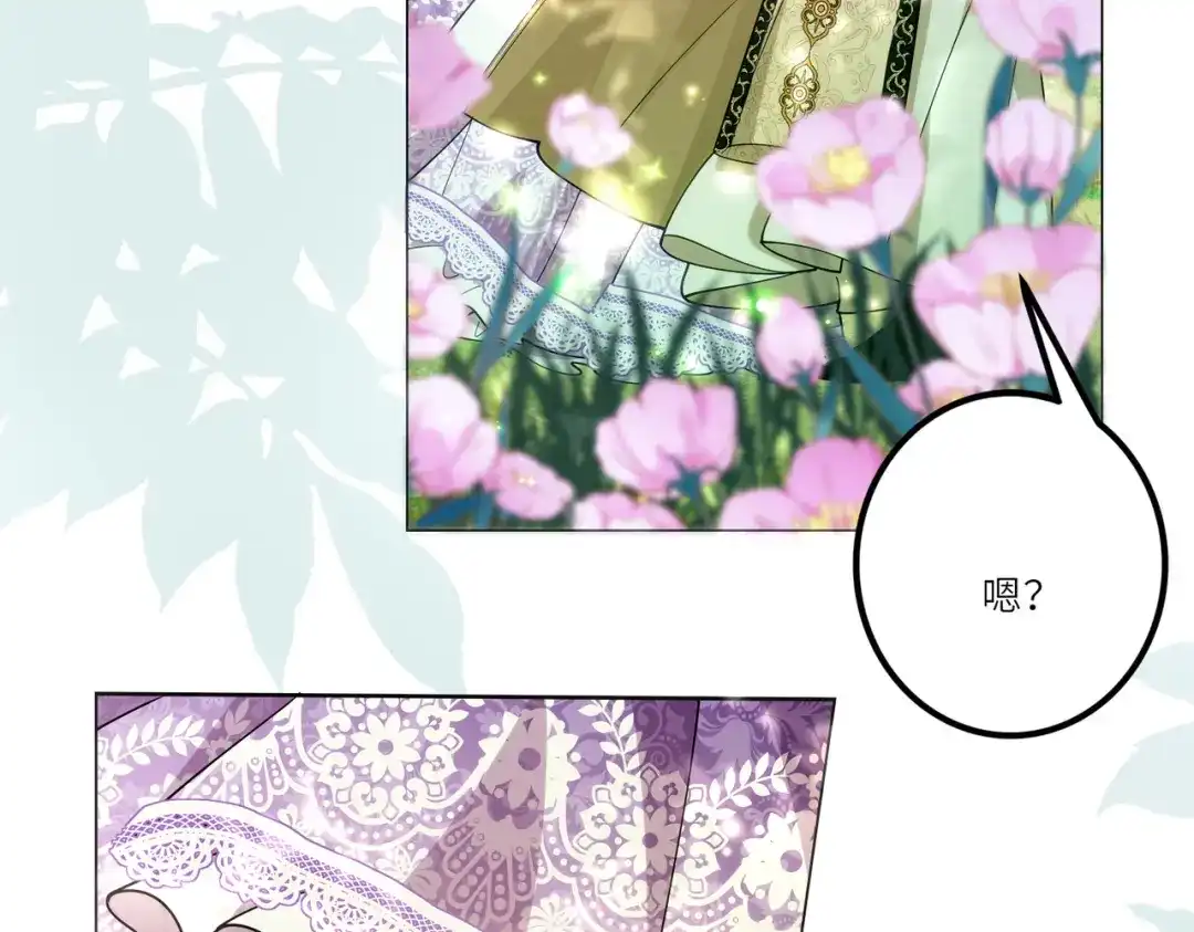《舔狗恶女要离婚了！》第二十二话 不就是质子吗 第66页