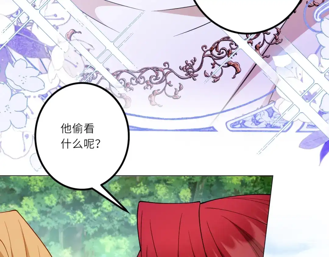 《舔狗恶女要离婚了！》第二十二话 不就是质子吗 第89页