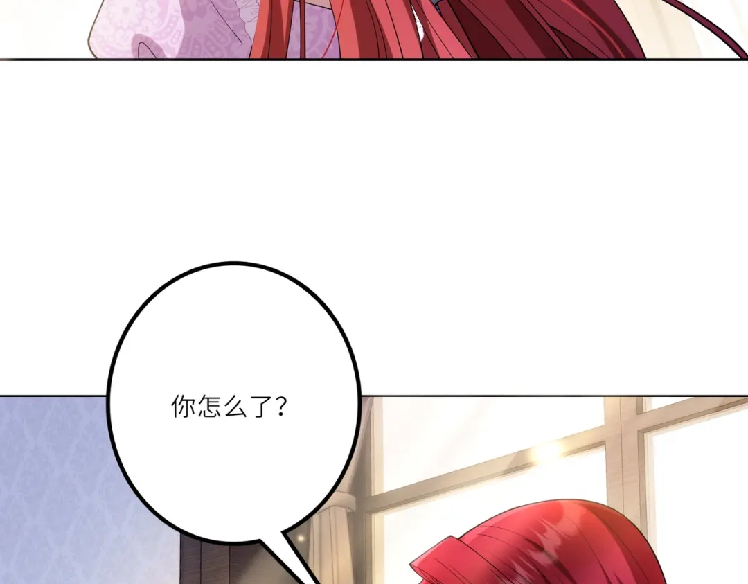 《舔狗恶女要离婚了！》第二十二话 不就是质子吗 第45页