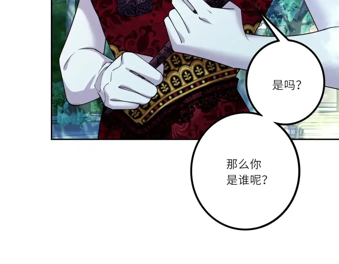 《舔狗恶女要离婚了！》第二十三话 针锋相对 第19页