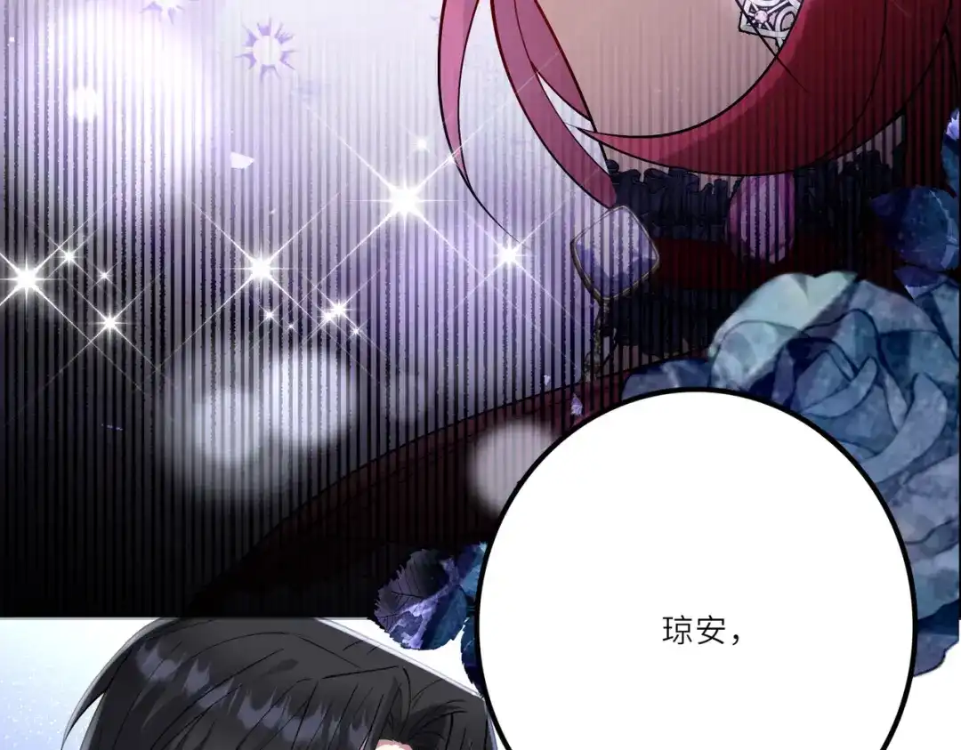 《舔狗恶女要离婚了！》第二十三话 针锋相对 第61页