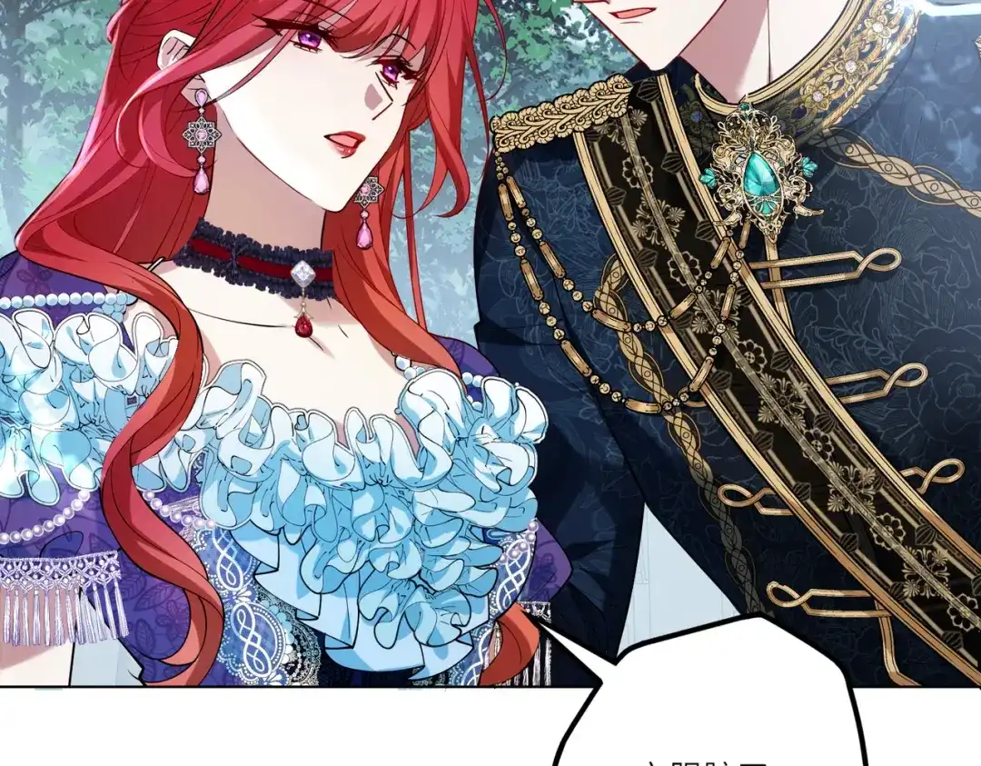 《舔狗恶女要离婚了！》第二十三话 针锋相对 第45页