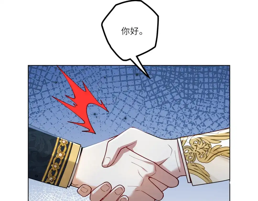《舔狗恶女要离婚了！》第二十三话 针锋相对 第68页