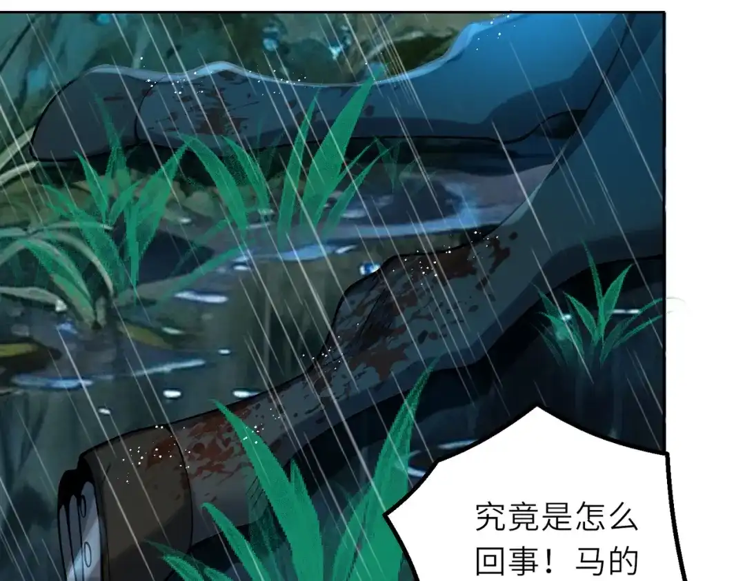 《舔狗恶女要离婚了！》第二十四话 你喜欢爱德华吗？ 第22页