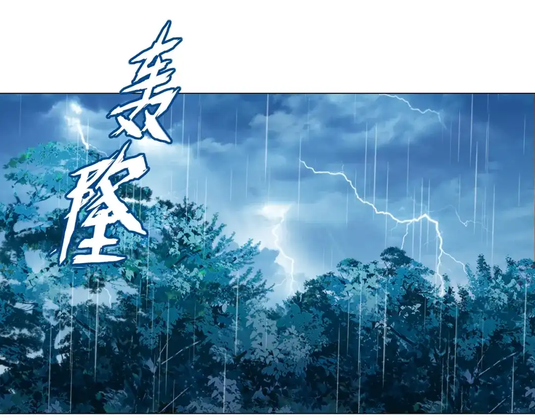《舔狗恶女要离婚了！》第二十四话 你喜欢爱德华吗？ 第5页