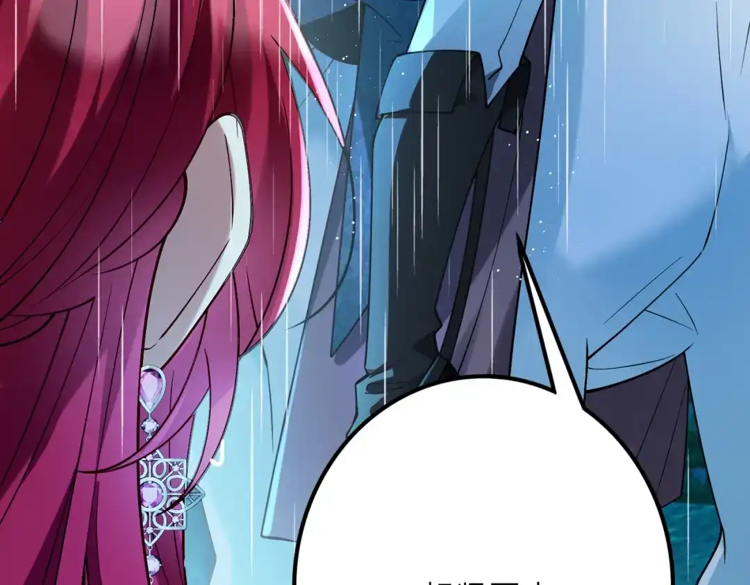 《舔狗恶女要离婚了！》第二十四话 你喜欢爱德华吗？ 第29页