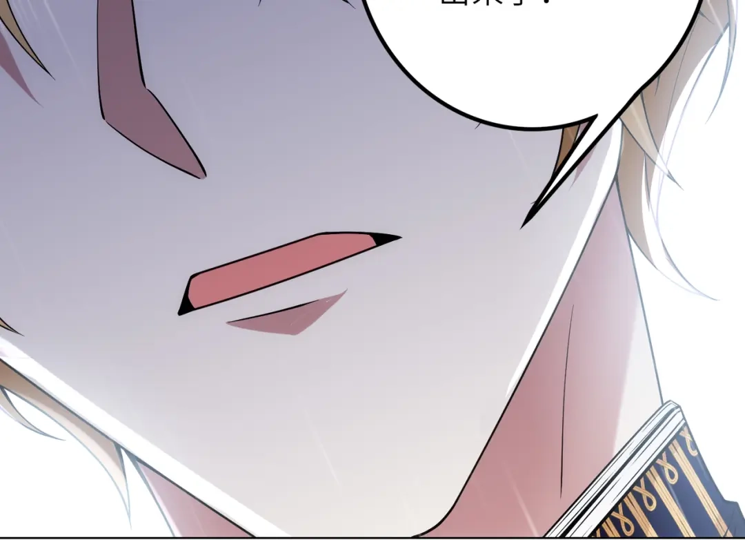 《舔狗恶女要离婚了！》第二十四话 你喜欢爱德华吗？ 第26页