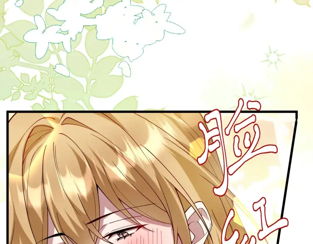《舔狗恶女要离婚了！》第二十五话 琼安我做错了什么？ 第32页