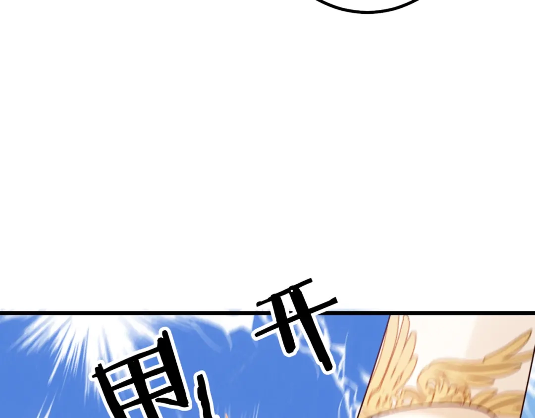《舔狗恶女要离婚了！》第二十五话 琼安我做错了什么？ 第79页