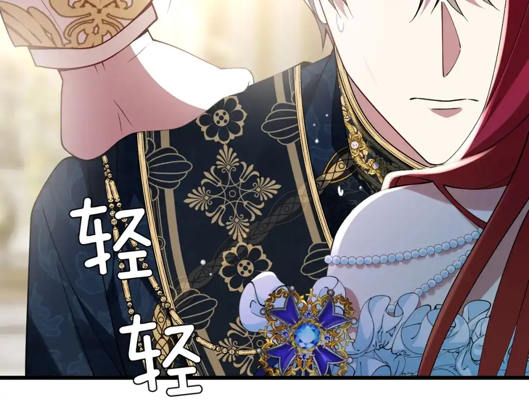 《舔狗恶女要离婚了！》第二十五话 琼安我做错了什么？ 第73页