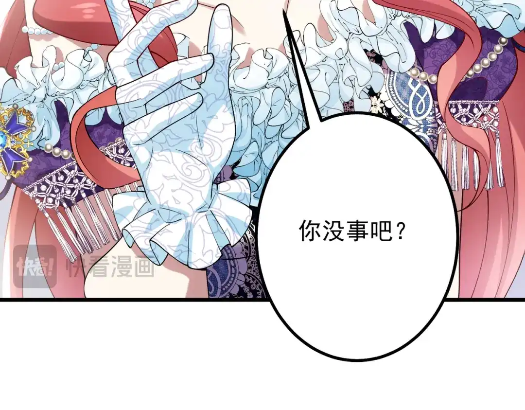 《舔狗恶女要离婚了！》第二十五话 琼安我做错了什么？ 第62页