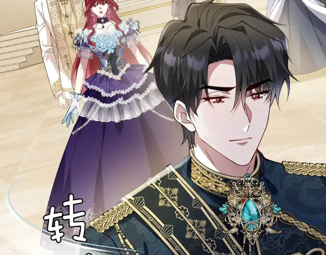 《舔狗恶女要离婚了！》第二十五话 琼安我做错了什么？ 第92页