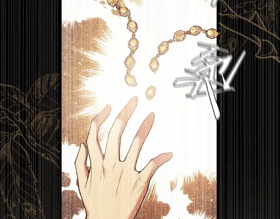 《舔狗恶女要离婚了！》第二十六话 还不是因为你 第87页