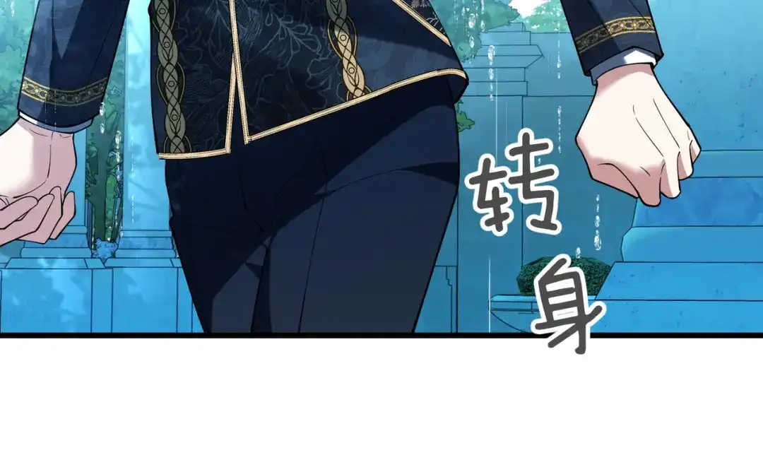 《舔狗恶女要离婚了！》第二十六话 还不是因为你 第29页