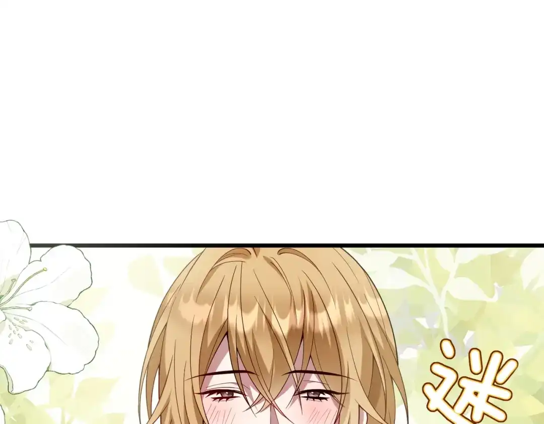 《舔狗恶女要离婚了！》第二十六话 还不是因为你 第63页