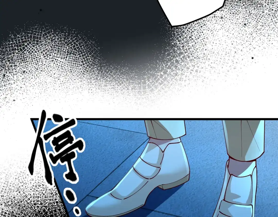 《舔狗恶女要离婚了！》第二十七话 渴望之物 第114页