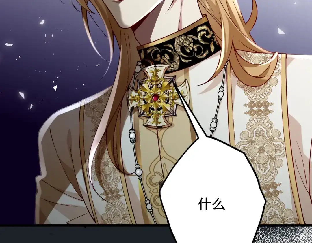 《舔狗恶女要离婚了！》第二十七话 渴望之物 第113页