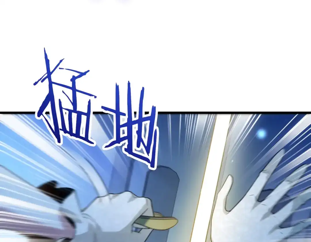 《舔狗恶女要离婚了！》第二十八话 包扎伤口 第19页