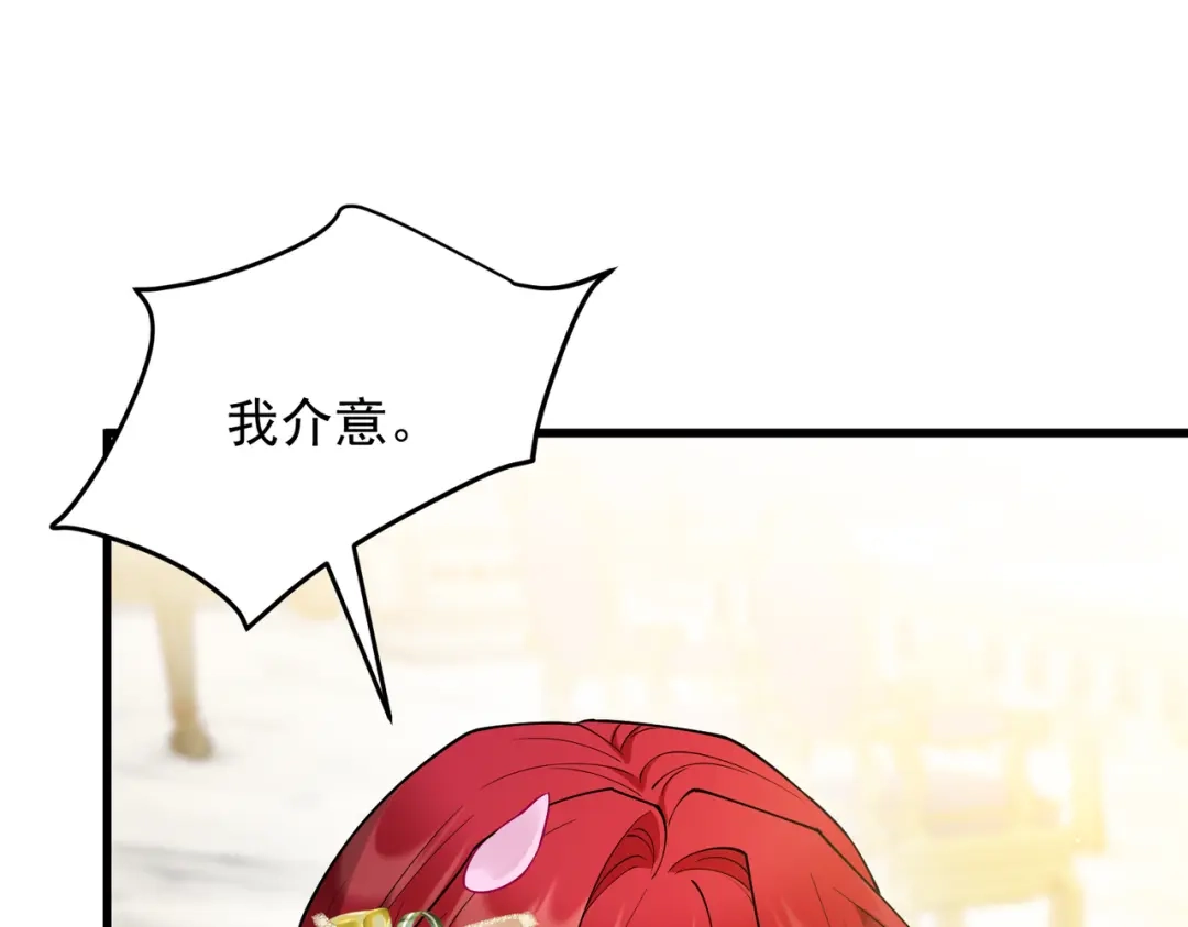 《舔狗恶女要离婚了！》第二十八话 包扎伤口 第59页