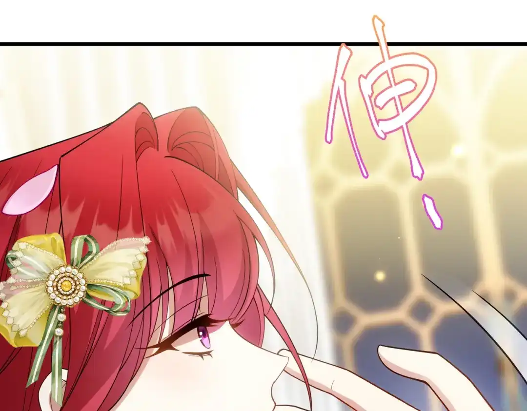 《舔狗恶女要离婚了！》第二十八话 包扎伤口 第62页