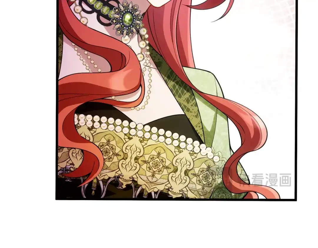 《舔狗恶女要离婚了！》第二十八话 包扎伤口 第118页